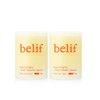 belif Super Knights Multi Vitamin Lipcerin 15ml Duo Holiday Set