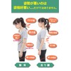 Mie-Mie Posture Belt, Posture Belt, Posture Correction, Curling Shoulders, Back