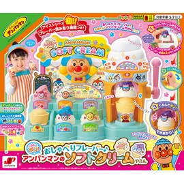 Anpanman Spin and Pop! Talking Flavor♪ Anpanman's Soft Serve Ice Cream Shop