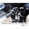 Kijima 304-82002 Motorcycle Grip Heater Kit GH07 REBLE 250/500 (MC49/PC60)