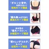 Viage Beauty Up Night Bra, High Sides Design, Wireless, Back