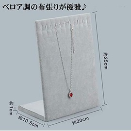 Happiness Store Necklace Stand Accessory Stand Display Stand Jewelry Stand Velvet Display Accessories Storage L Shape (Gray)