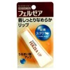 Versa Lip Cream