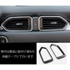 ZUNEIGUNG Mazda CX-5 2nd Generation Compatible with KF Series, Front,