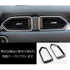 ZUNEIGUNG Mazda CX-5 2nd Generation Compatible with KF Series, Front, Central, Air Conditioner, Vent, Vent Cover, Frame, Garnish, Bezel, Trim, Garnish Interior Panel, Fits the New MAZDA CX5, Designed