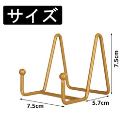 Set of 6 Frame Stands, Wire Stands, Displays, Easel Stands, Plate Stands, Iron, Frame Stands, Picture Stands, Dish Stands, Colored Paper, Gold