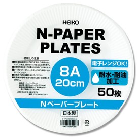 Shimojima 004284914 Heiko Paper Plates, 8A, 7.9 inches (20 cm), 50 Sheets