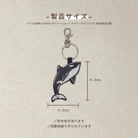[HINIHAO HI,] 1 pc Killer Whale (Tiger Whale) Double-Sided Embroidered Key Chain
