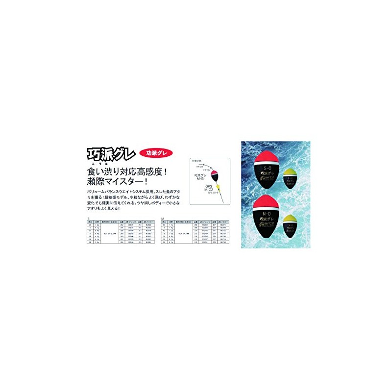 Gartz Skillful Gray M B/Green