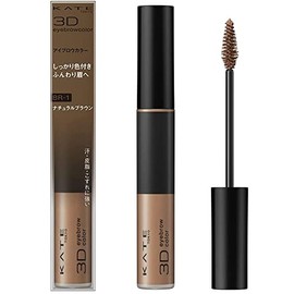 Kanebo Kate 3D Eye Brow Color BR (Green Tea)