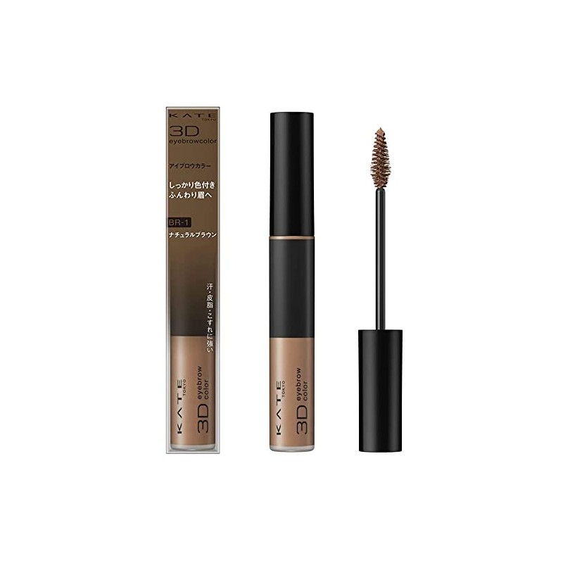 Kanebo Kate 3D Eye Brow Color BR (Green Tea)