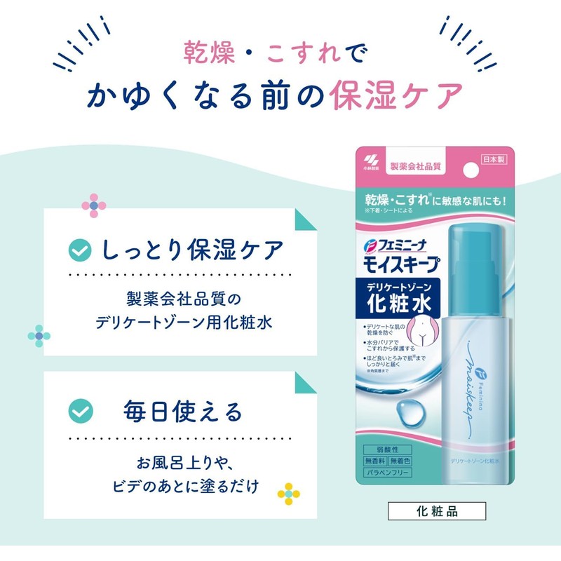 Feminina Moss Soap Delicate Zone Lotion x 3 Pieces (Bonus