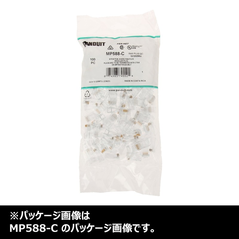 Panduit Cat5e Modular Plug MP588-C