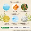 Crude Hokkaido Fermentation and Aged Pearl Barley 2-Piece Set, 6.8