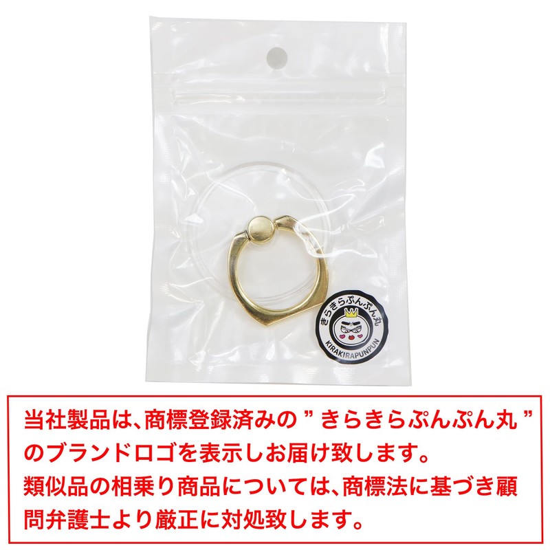 Smart Phone Ring Clear [Gold] Gold Transparent Smartphone Drop Prevention
