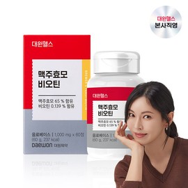 Jang Dae-won Daewon Health Brewer's Yeast Biotin (1 Box/2-Month Supply) [BYS010] / 대원헬스 맥주효모 비오틴 (1박스/2개월분) [BYS010]