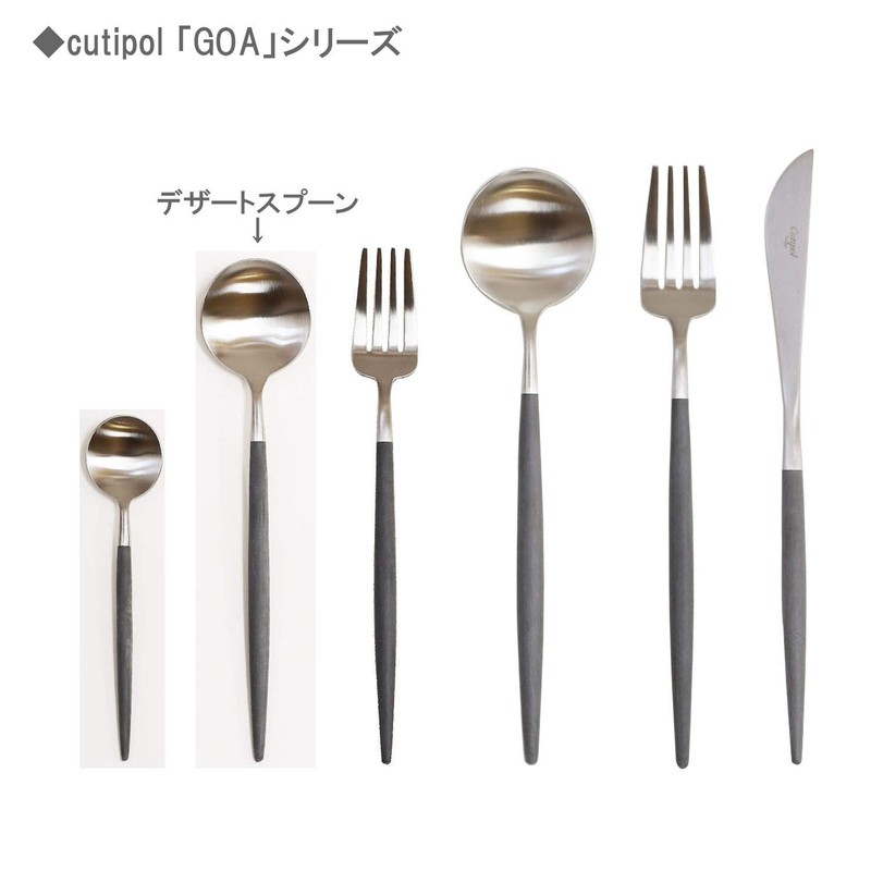 Cutipol G008GR GOA Gray Silver Dessert Spoon