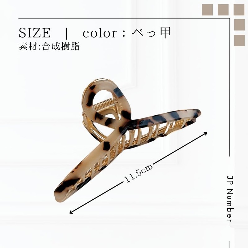 JP Number Hair Claw Large Hair Clip Korean Fashion Elegant