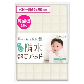 (Keratta) Waterproof Sheets, Bedwetting Pad, Baby Bedwetting Sheet, Dryer, Waterproof, 2-in-1, Naturally Derived Antibacterial, Fluffy Pile Fabric, 100% Cotton, Baby Nursery, 4 Corner Rubber Included,