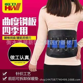 Manufacturer Supplied Leather Waist Support Belt for Winter & Summer - Warm & Breathable Free Size/Small 5ea