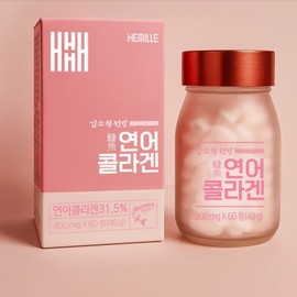 Kim So-hyung's studio Sohyung Kim Salmon Collagen Low Molecular Collagen Peptide Glutathione Biotin 60 tablets / 김소형 연어콜라겐 저분자 콜라겐 펩타이드 글루타치온 비오틴 60정