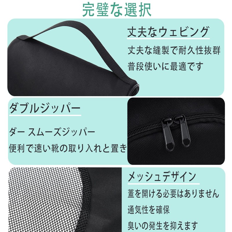シューズケース メッシュ シューズ入れ シューズ袋 靴収納ケース メッシュ通気性 蒸れない アウトドア ゴルフ 野球