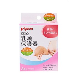 PIGEON nipple Shield soft type size L 2 pieces diameter 13 mm