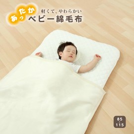 Baby Blanket 85 115 Cotton Blanket Baby Newborn Baby Nursery with Nap Comforter Kids Comforter