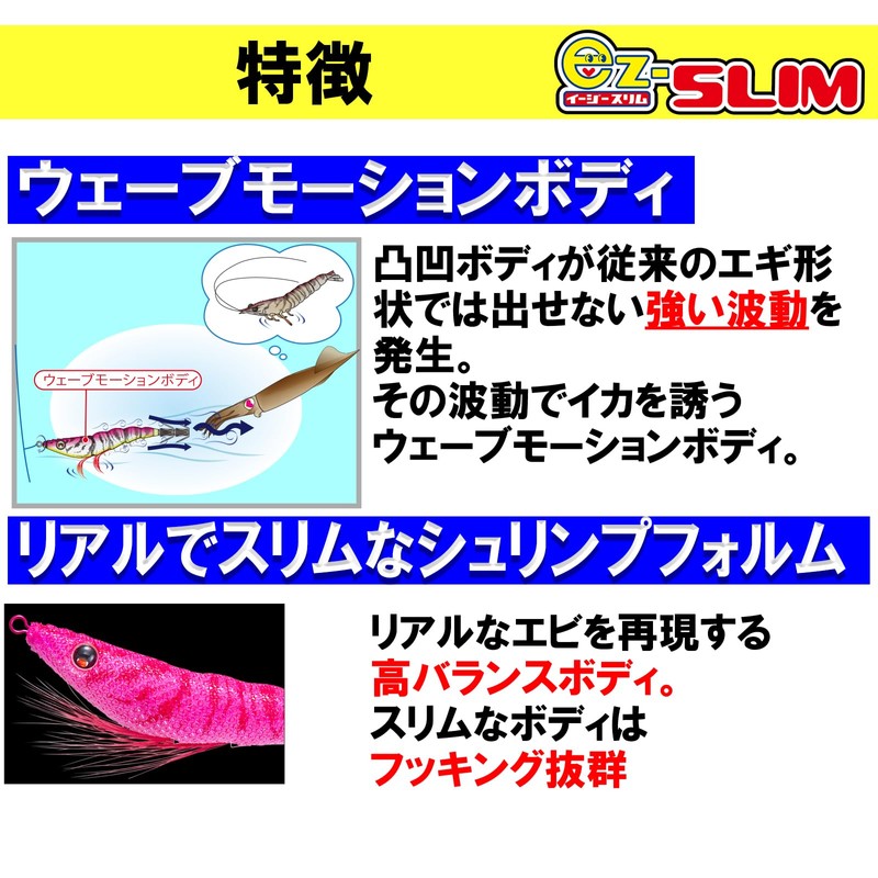 Duel A1627-BLPH Squid Jig EZ-SLIM Cloth, 3.7 inches (95 mm),