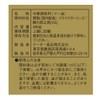 Teo Foods Mar Oil, 13.4 oz (380 g)