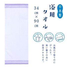 Nishikawa TT95000015 Bath Towel, 13.4 x 35.4 inches (34 x 90 cm), 100% Cotton, Long Face Towel, Senshu Towel, Thin, Washable, Washcloth-Size, Made in Japan, Washable Lavender