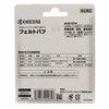Kyocera 3680027 Old Ryobi Felt Buff M-1014 for Mini Tabletop