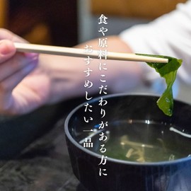 Shiohara Japanese Wakame Seaweed Soup, 2.8 oz (80 g) x 2 Packs, No Chemical Seasoning Additives