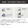 GOAL Key TTX Replacement Pin Cylinder Lock GCY-88 Silver with