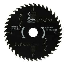 SK11 Kuro Plus Chip Saw for Carpentry Charging, 4.9 x 0.5 x 1.6 inches (125 x 1.2 x 40 cm), Black