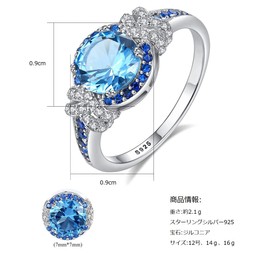 Bellitia Jewelry 925 Sterling Silver Blue Topaz Ring with Exquisite Design for Her, Engagement Promise Anniversary Wedding rings with Topaz and Cubic Zirconia for Women Mother Girls