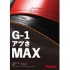 Nittaku MAX NR8702 Table Tennis Rubber Fastark G-1 Soft Back