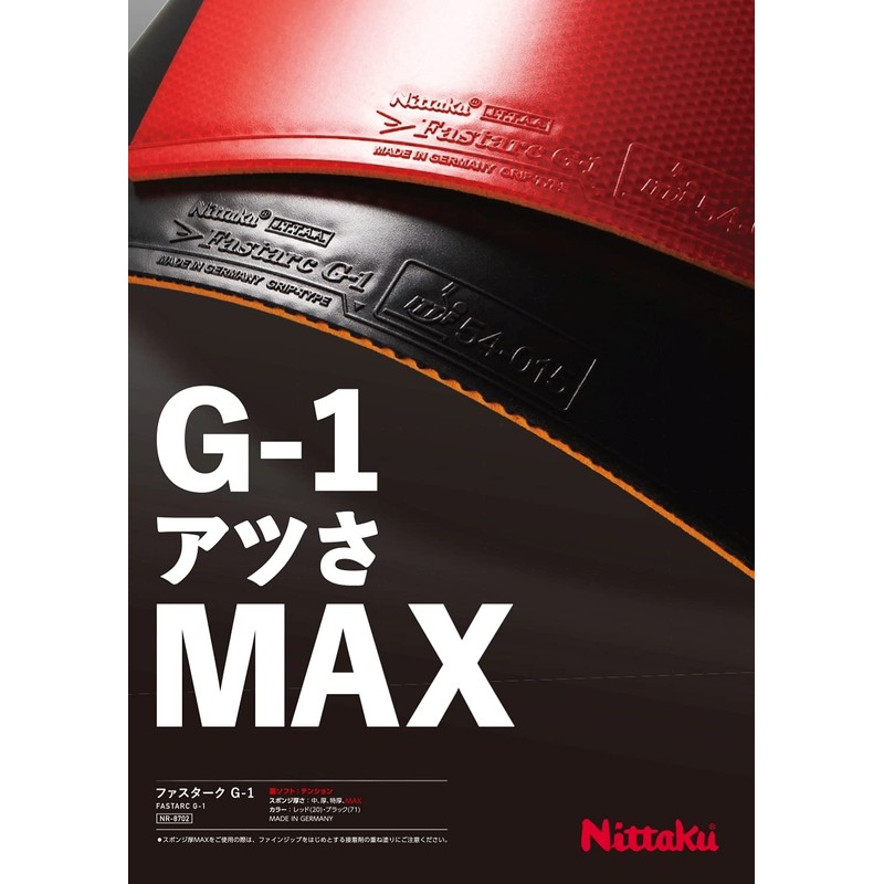 Nittaku MAX NR8702 Table Tennis Rubber Fastark G-1 Soft Back