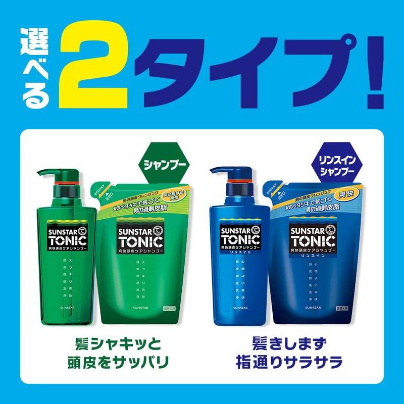sansuta- Tonic Invigorating Scalp Care Shampoo Body