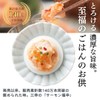 Niigata Sanko M-85 Premium Delicacy Salmon Shiokara (Bag) 3.5 oz