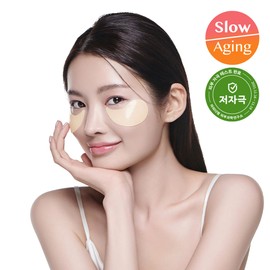 bewants Deep Toning Glutathione Eye Serum Patch 60P - bewants Deep Toning Glutathione Eye Serum Patch 60P