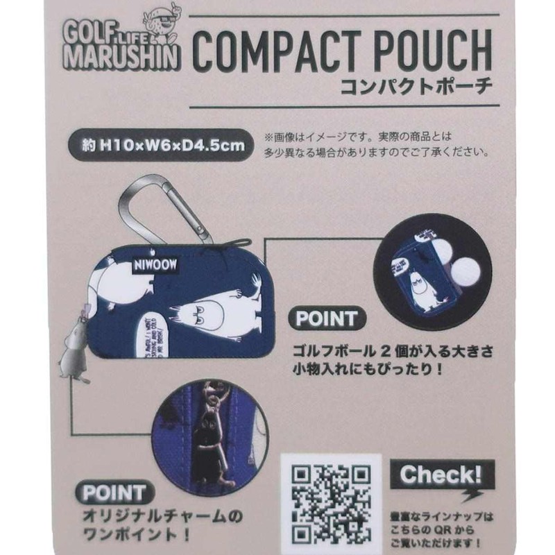 Marushin 1525006400 Compact Pouch 14 Little My