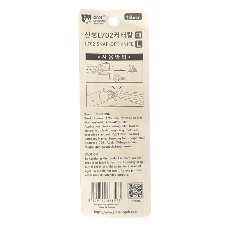 L702 18mm Snap-Off Knife