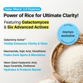 ma:nyo [ma:nyo]*TIMEDEAL* Galac Niacin 3.0 Essence 30ml