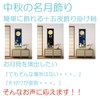 next.design Tapestry, 15 Nights, Mid-Autumn, Moon Viewing, Full Moon, Autumn,