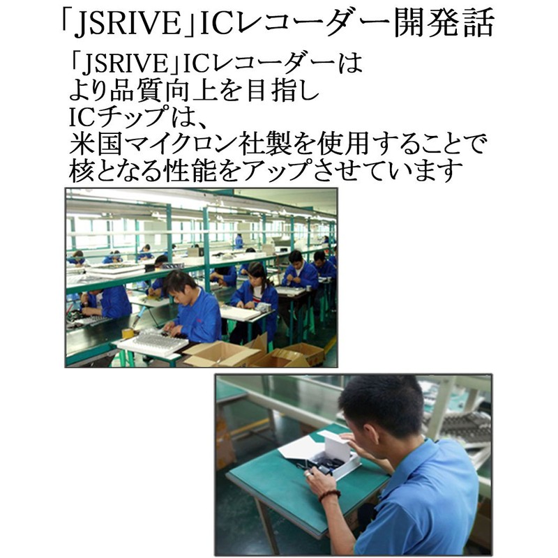 JSRIVE Voice Recorder, IC Recorder, Large Capacity, 16 GB, Long