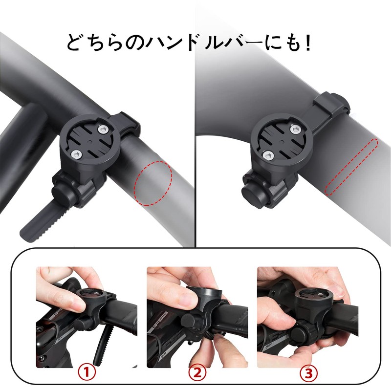 TOWILD CYCON MOUNT LIGHT HOLDER CYCON MOUNT CYCLE COMPUTER MOUNT