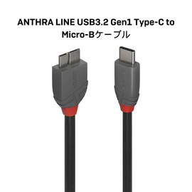 LINDY 2m ANTHRA LINE USB3.2 Gen1 Type-C to Micro-B Cable (Model Number: 36622)
