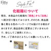 Fitty StyleFit Plus Masks 27 Count (Regular Size/Non-Woven Fabric/3/Baby Pink)