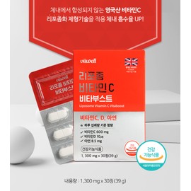 Liposomal Vitamin C Vitamin CD Zinc Nutritional Supplement for Children 1 Month / 리포좀 비타민C 비타민cd 아연 영양제 어린이 1개월